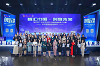 第四届广州女性创客（创新创业创造）大赛